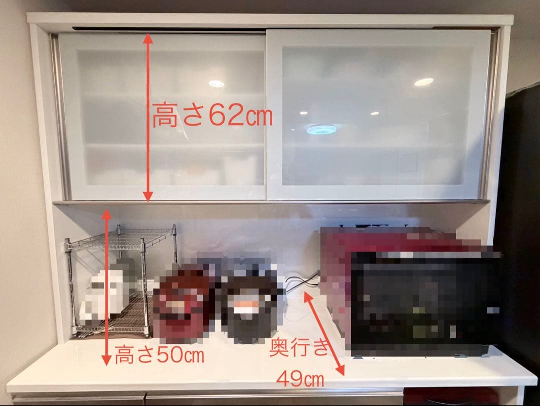 キッチン 食器棚 幅160cm