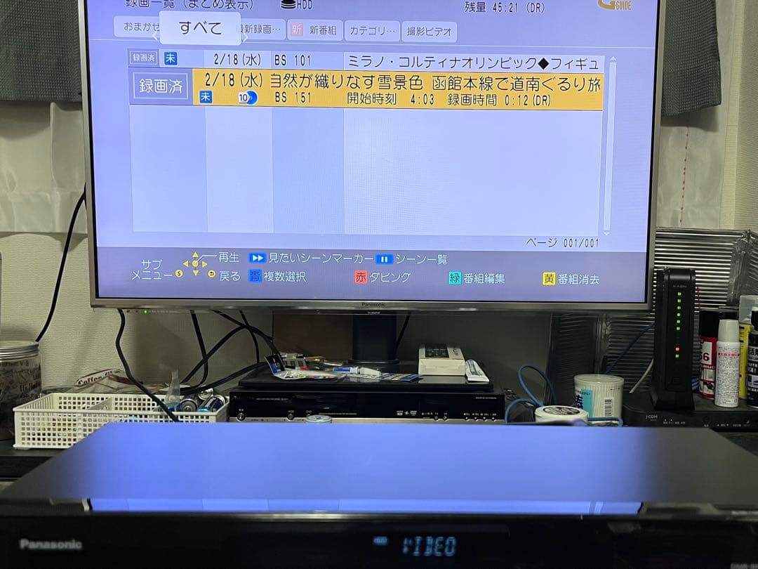 4K ハイレゾ　2番組録画　パナソニックBDレコーダー　DMR-BRW520