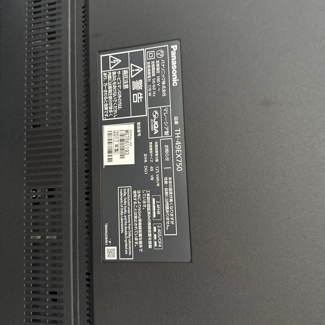 Panasonic TH-49DX750 液晶テレビ 49インチ