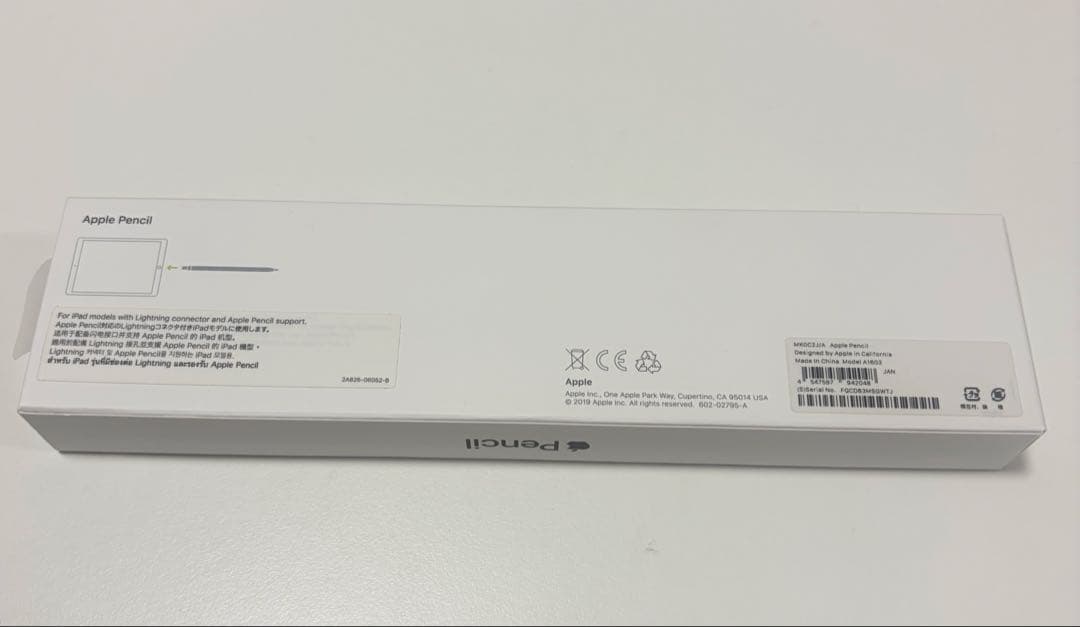 純正品Apple Pencil (第1世代)