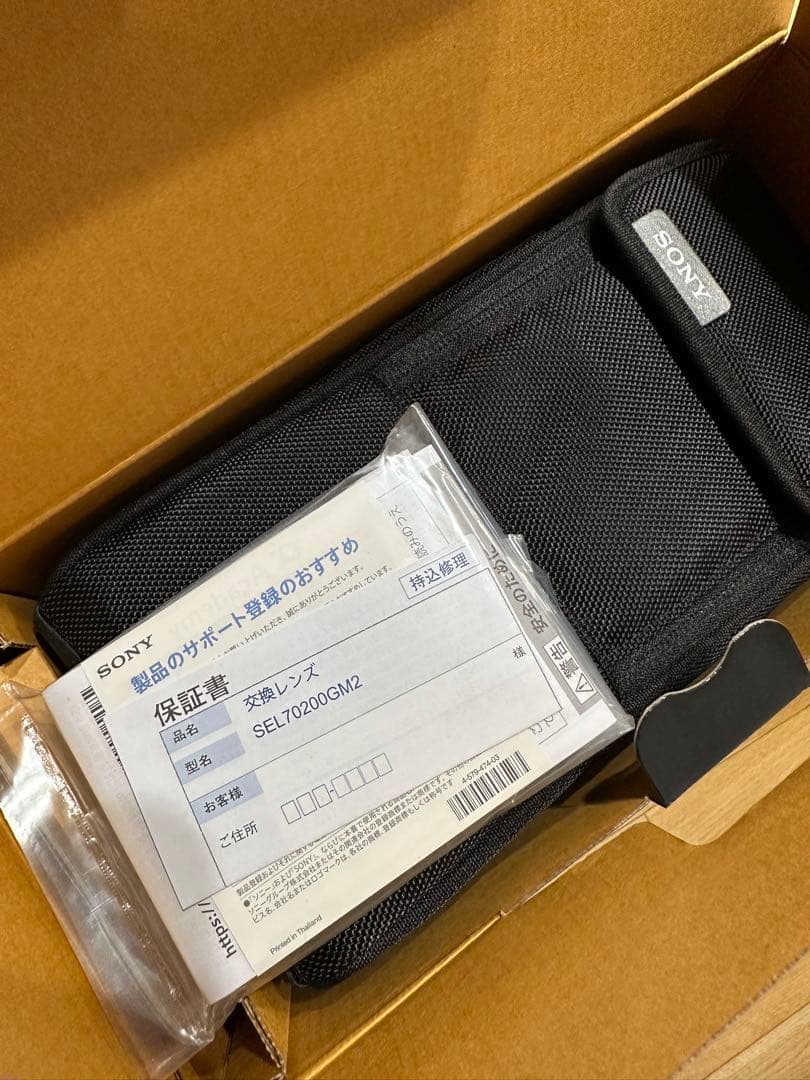 【極美品】SONY FE 70-200mm F2.8 GM OSS II