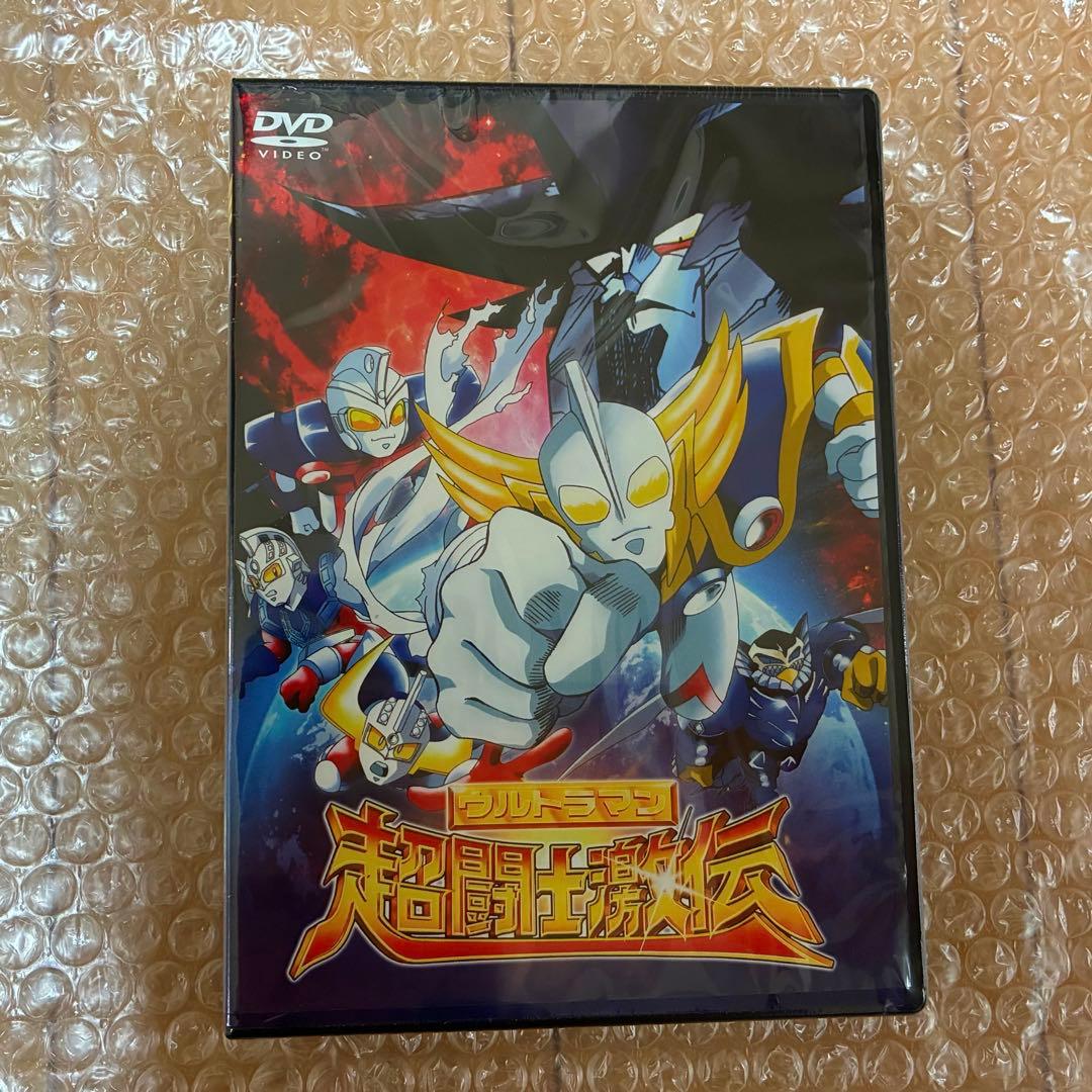 【新品未使用】ウルトラマン超闘士激伝 復刻版 フィギュア DVD プレバン