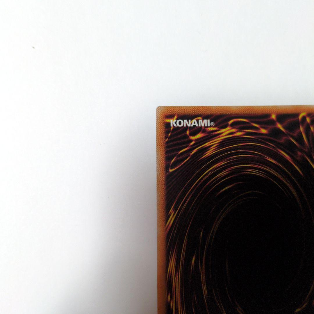 美品　青眼の白龍　シークレットレア　海馬セット