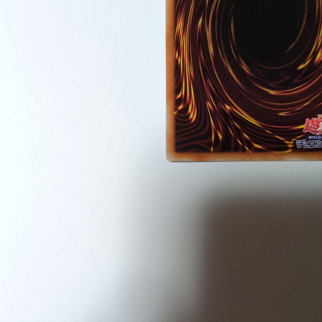 美品　青眼の白龍　シークレットレア　海馬セット