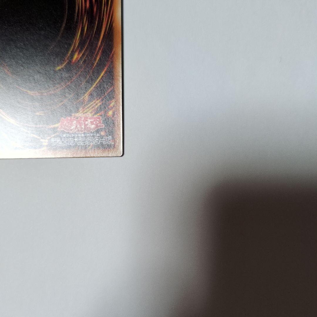 美品　青眼の白龍　シークレットレア　海馬セット