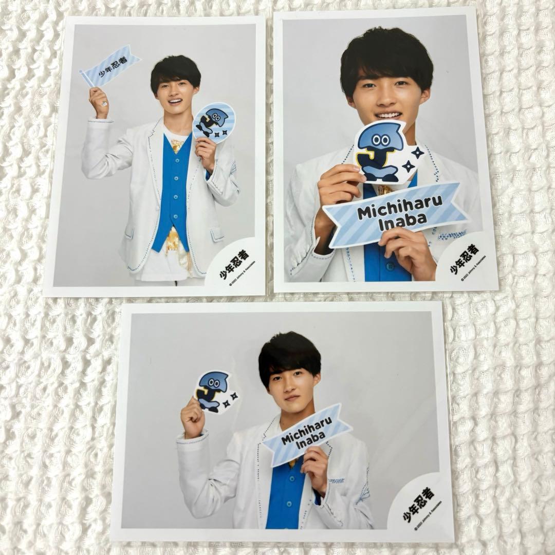即決⭕️ B&ZAI 少年忍者 稲葉通陽 公式写真 アクリルスタンド まとめ売り