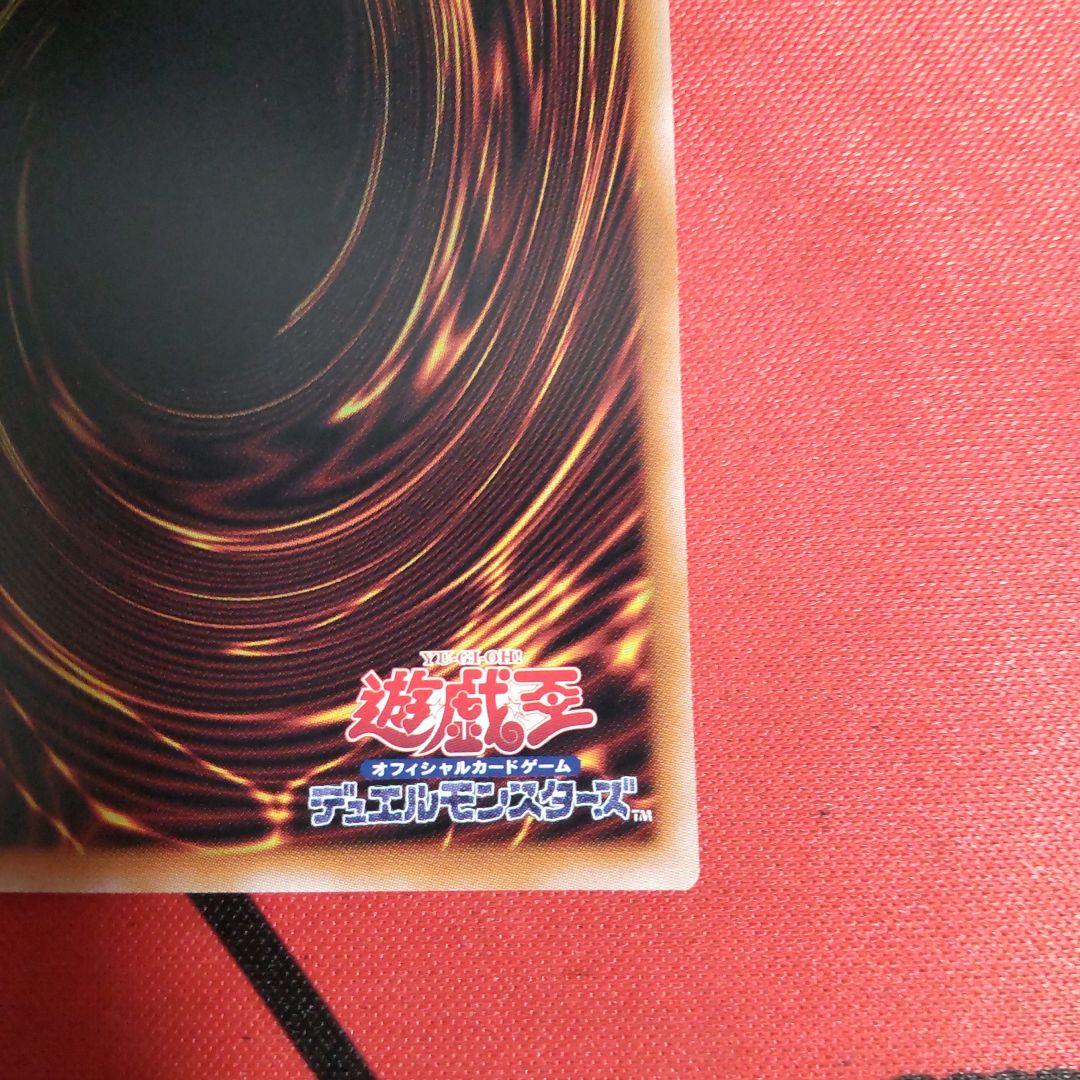 遊戯王 エルシャドール・メシャフレール プリズマ プリシク 日版