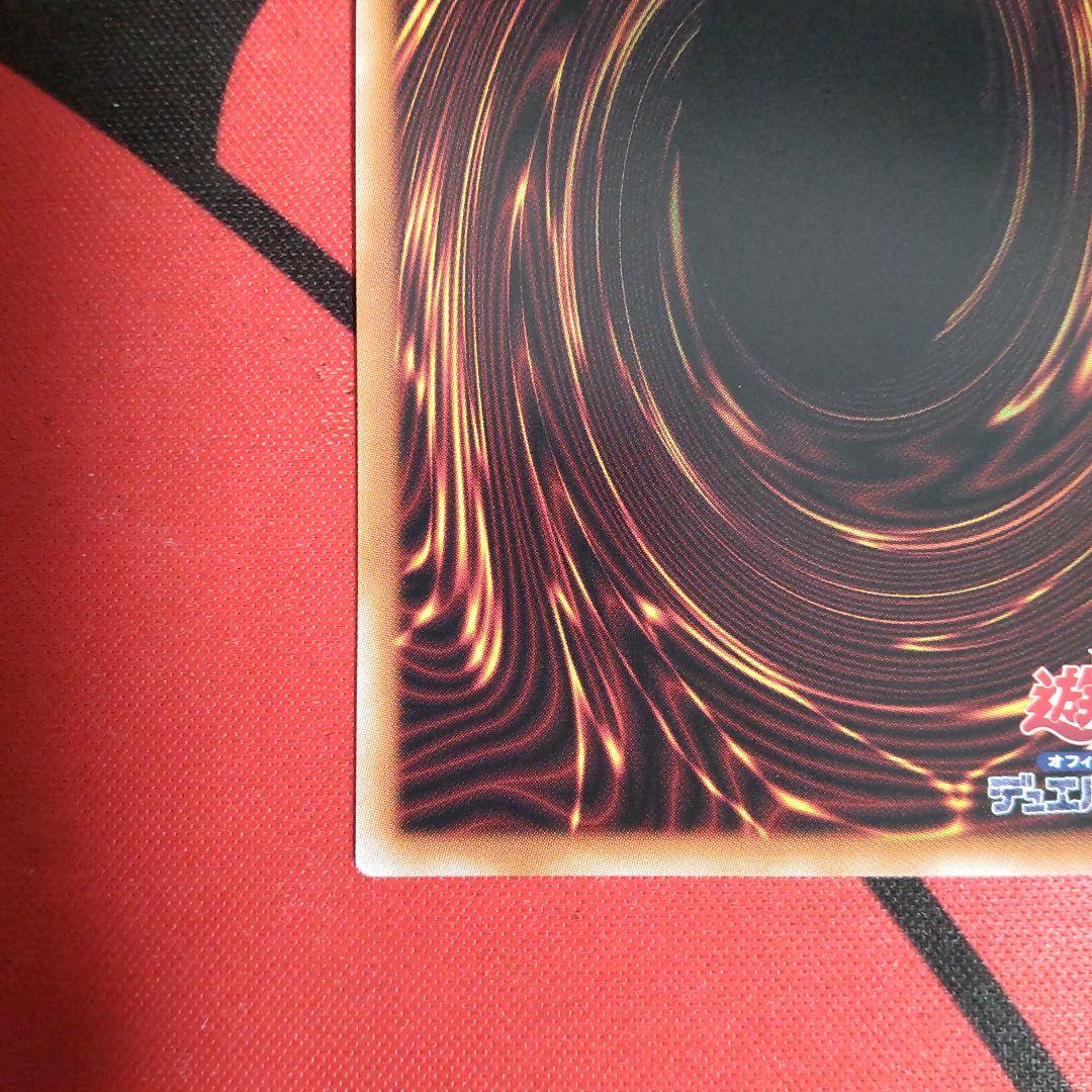 遊戯王 エルシャドール・メシャフレール プリズマ プリシク 日版