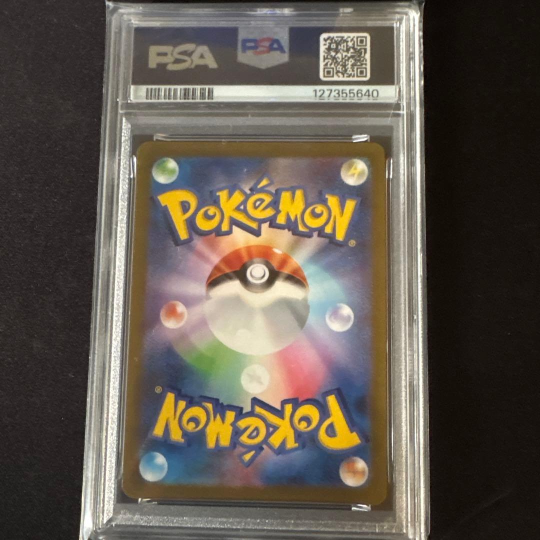 2023年 ポケモンカード エーフィ GEM MT 10