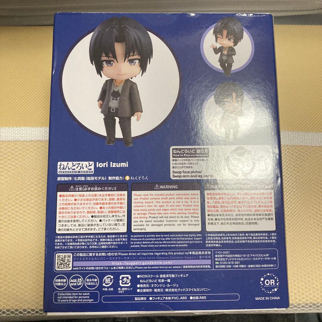 和泉一織　アイナナ　ねんどろいど