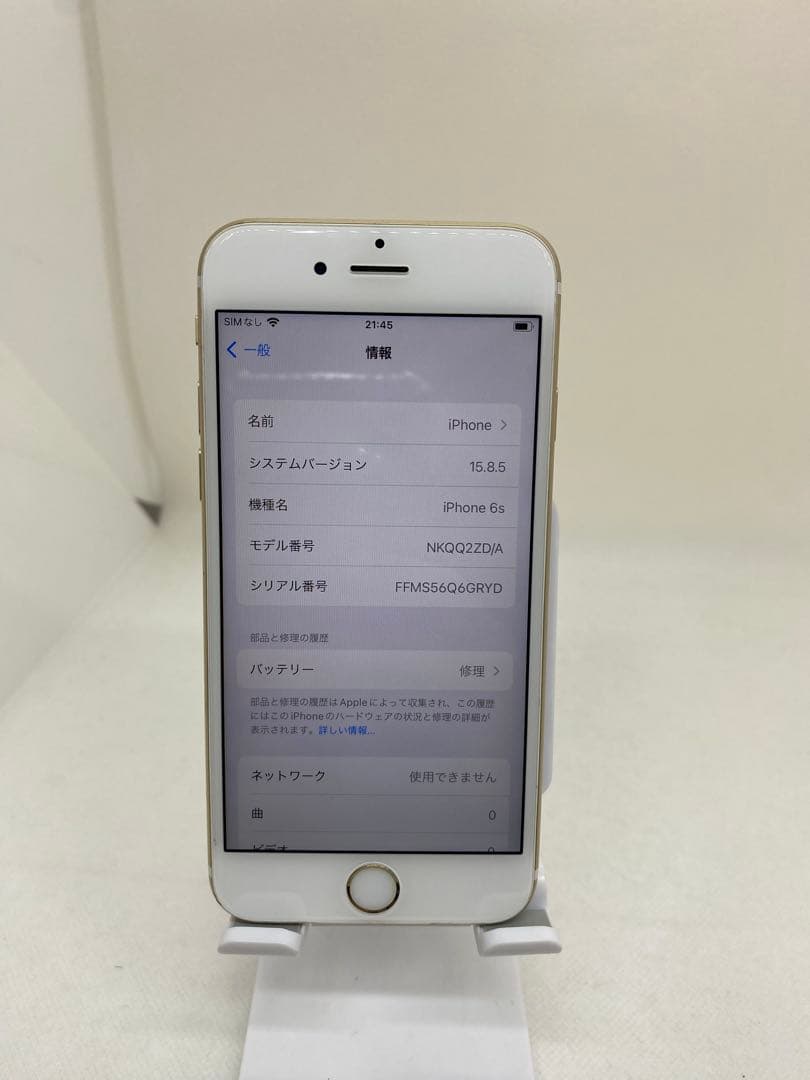 Iphone 6s 64GB sim フリー　76655