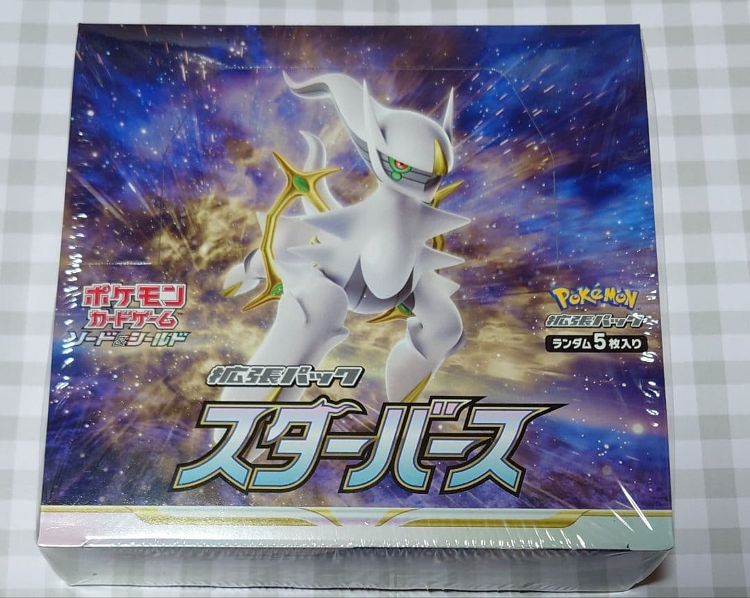 ポケモンカード　スターバース　未開封　BOX　シュリンク付き