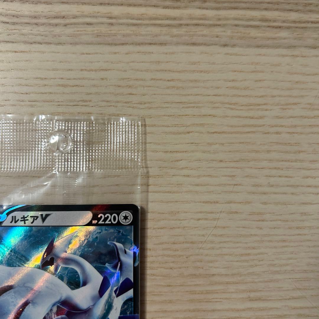 ポケモンカード ルギアV PROMO ミステリーボックス 未開封