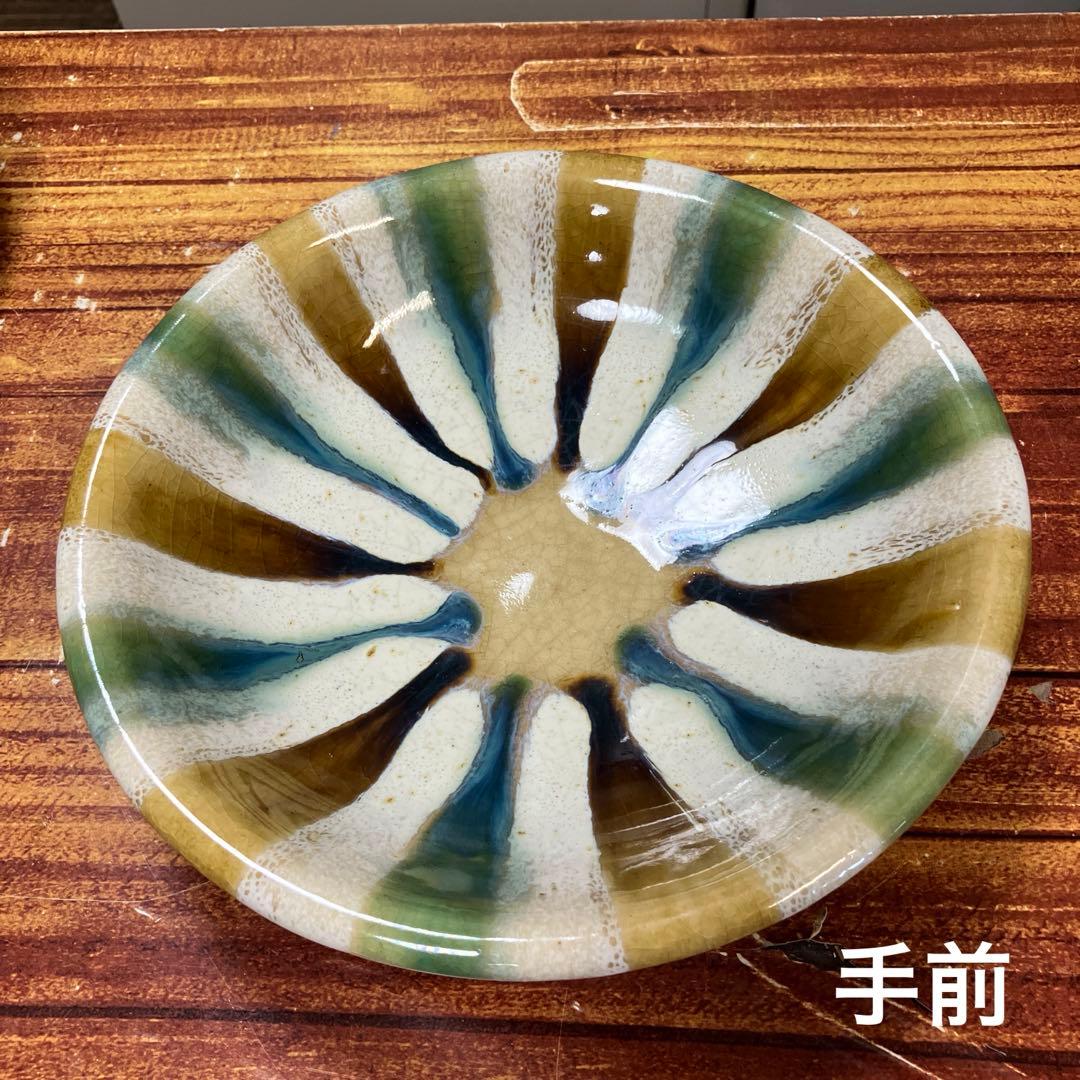 瀬戸本業窯　三彩鉢　3点