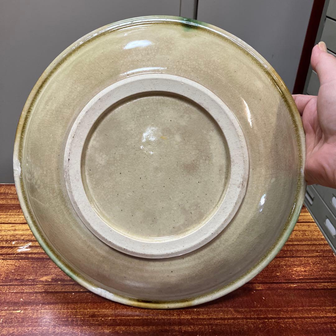 瀬戸本業窯　三彩鉢　3点