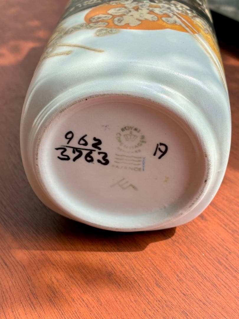 ロイヤルコペンハーゲン シエナ