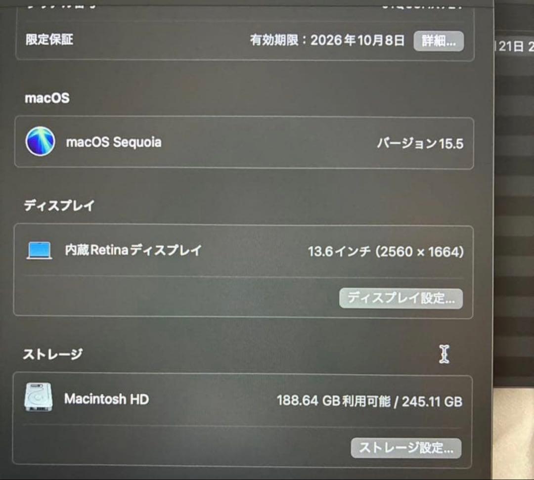 MacBook Air M4 256GB スターライト 本体