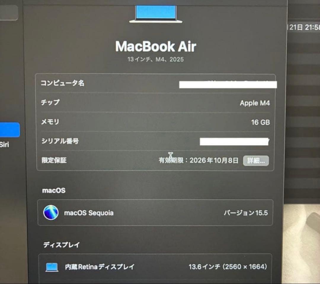 MacBook Air M4 256GB スターライト 本体