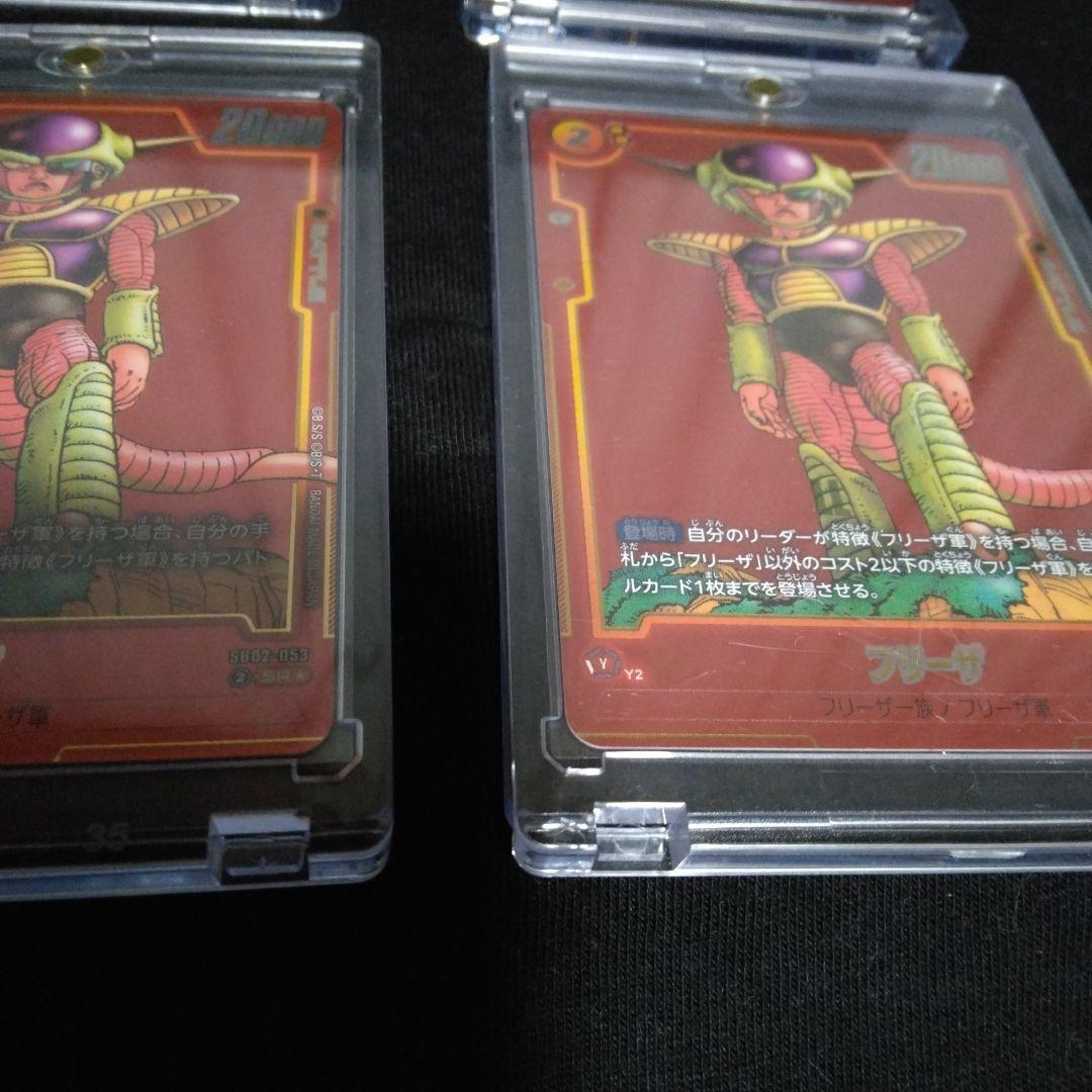 ドラゴンボールカード　フュージョンワールド2 レッド　パラレル 4枚