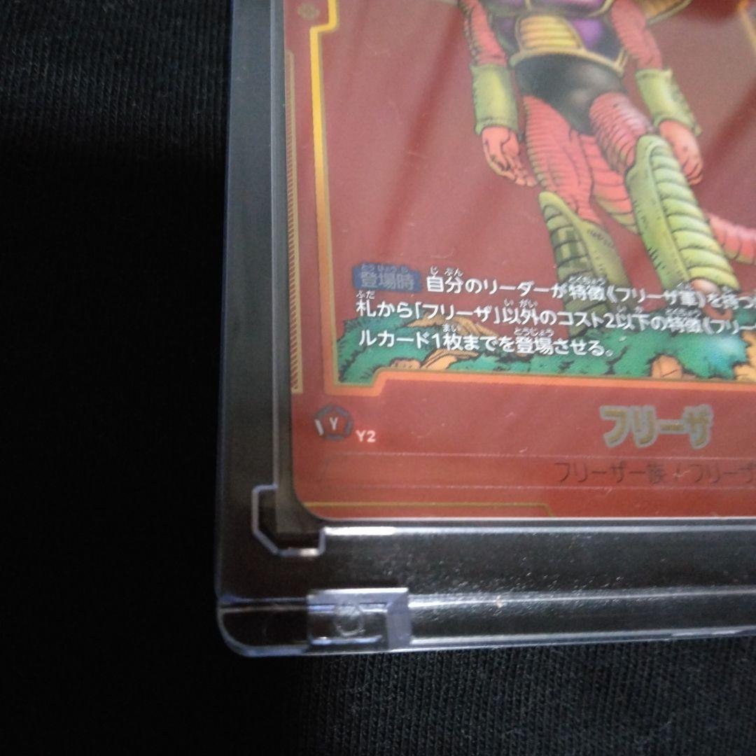 ドラゴンボールカード　フュージョンワールド2 レッド　パラレル 4枚