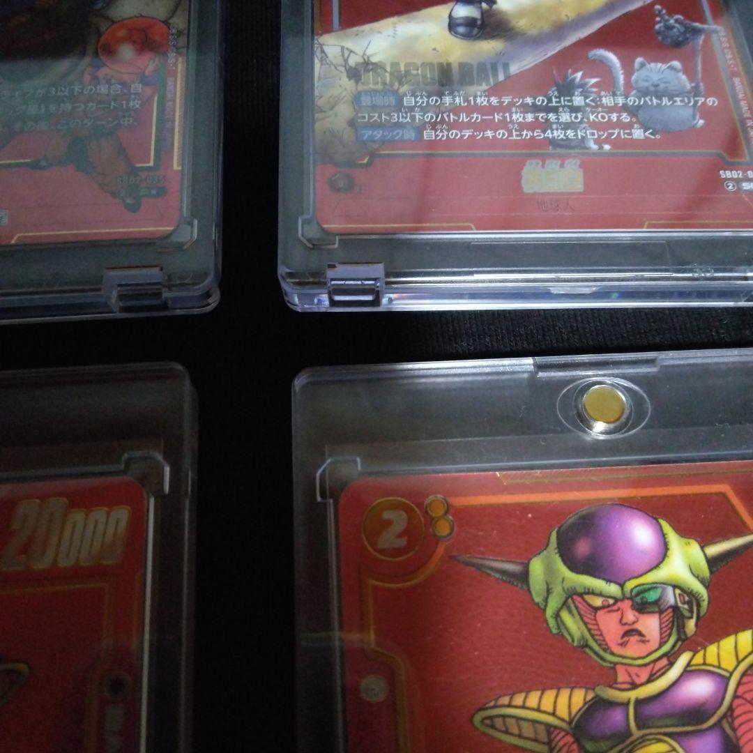 ドラゴンボールカード　フュージョンワールド2 レッド　パラレル 4枚