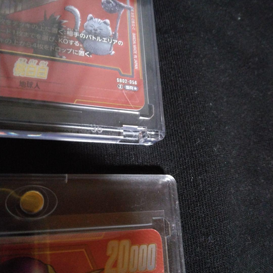 ドラゴンボールカード　フュージョンワールド2 レッド　パラレル 4枚