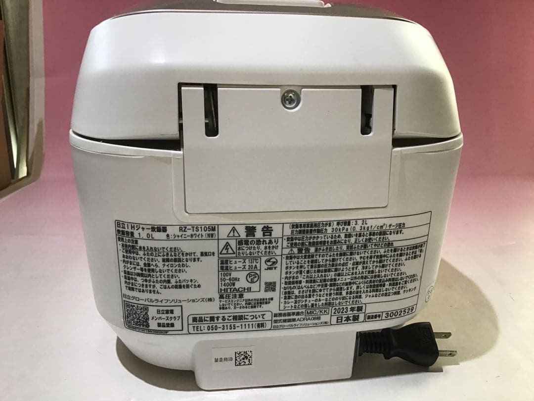 2023年製 HITACHI IH炊飯器 RZ-TS105M 5.5合焚き