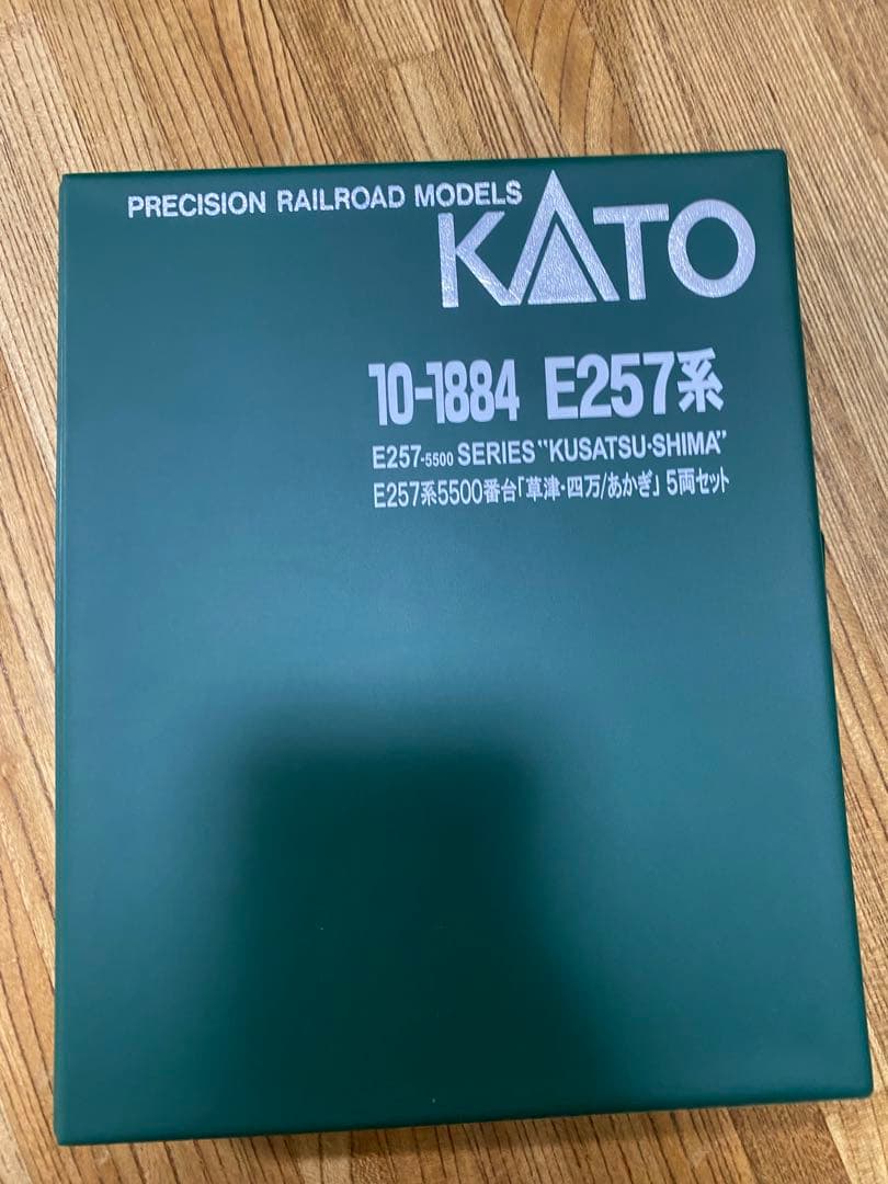 え*む様 10-1884 KATO E257系5500番台