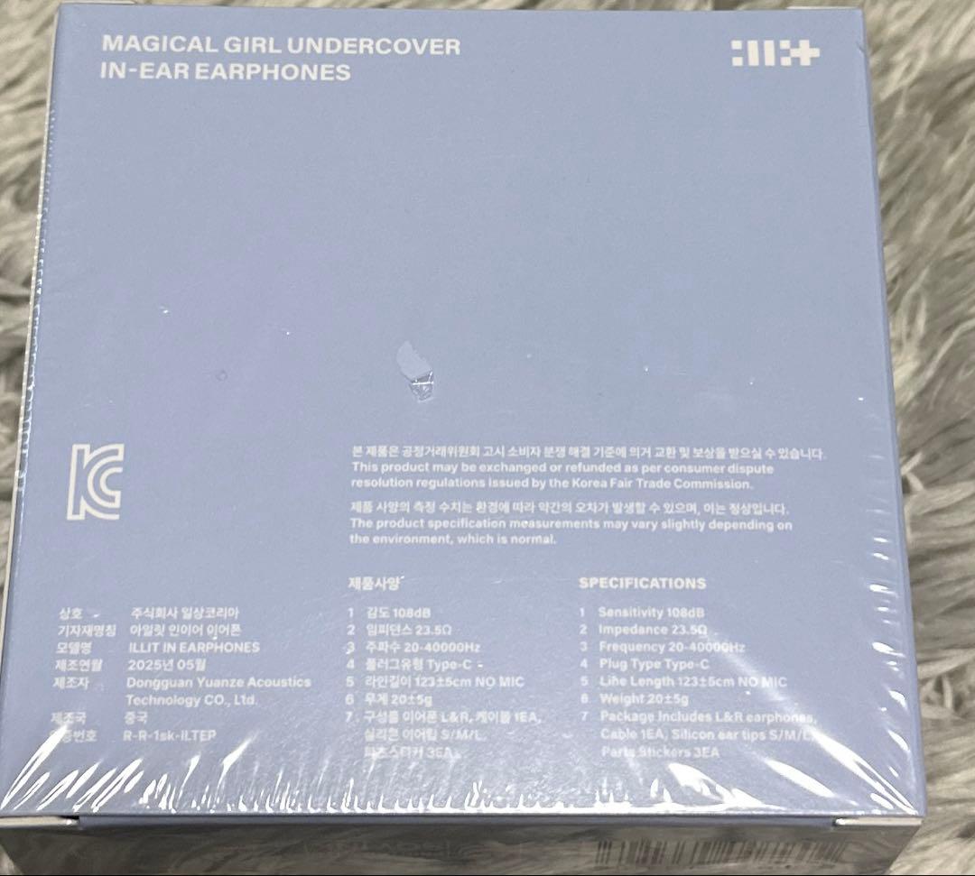 ILLIT BOMB イヤモニ風イヤホン 新品　未開封