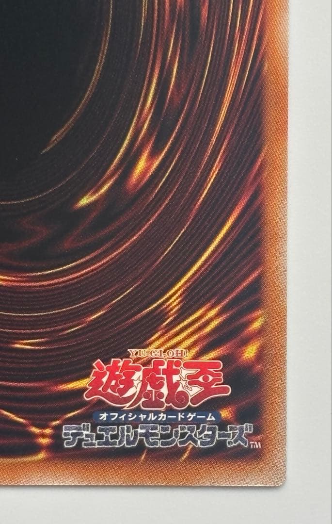 遊戯王　四花繚乱の霊使い　プリズマ　1枚 ブレイジングドミニオン