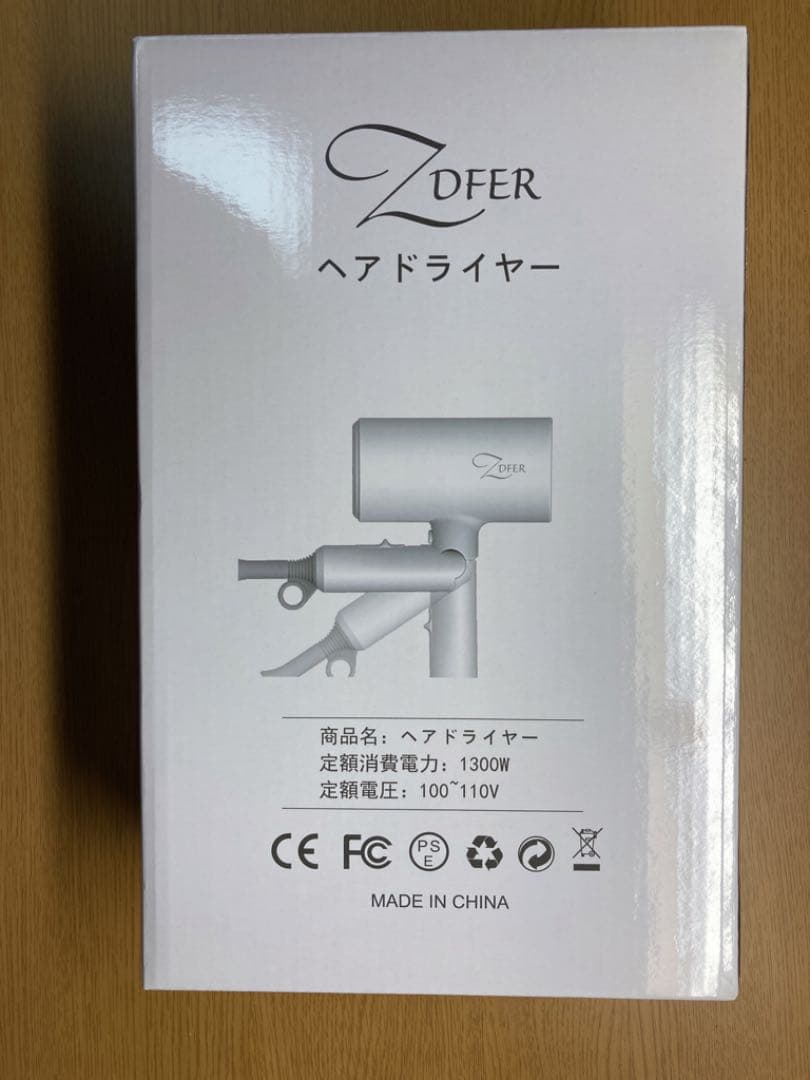 ヘアドライヤー  マイナスイオン ホワイト