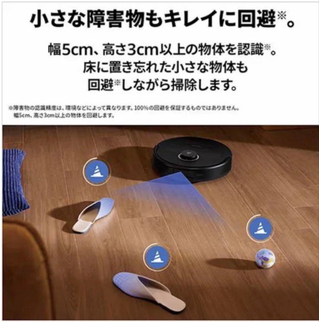 新品未開封　Roborock Qrevo C QRRC52-04