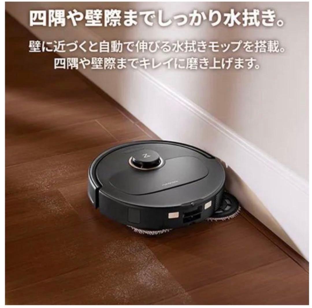 新品未開封　Roborock Qrevo C QRRC52-04