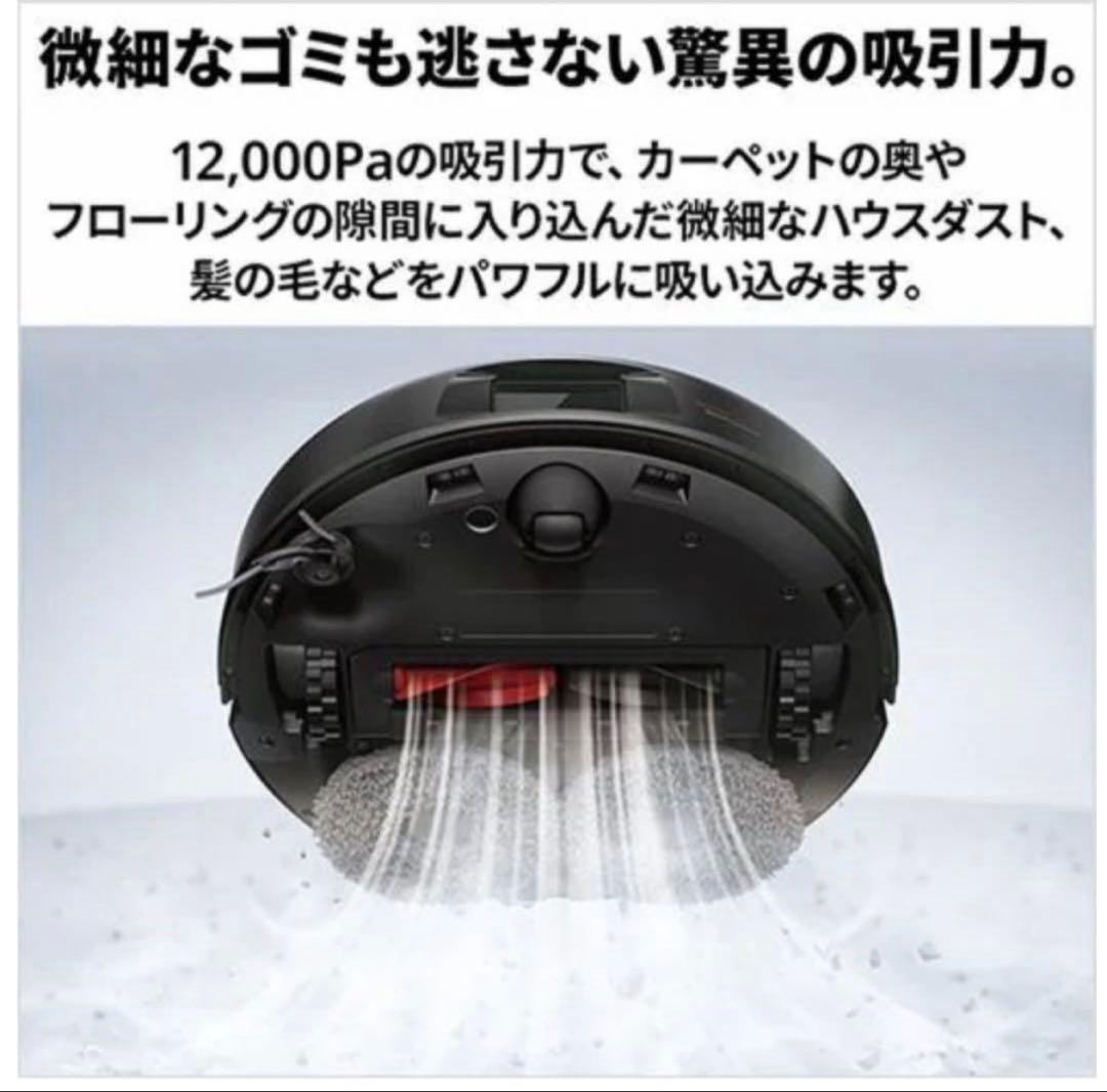新品未開封　Roborock Qrevo C QRRC52-04