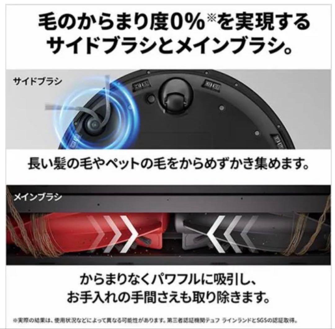 新品未開封　Roborock Qrevo C QRRC52-04