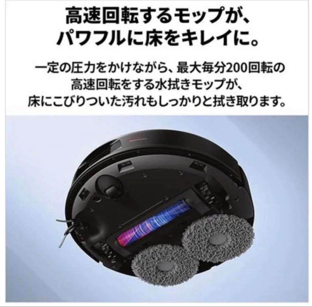 新品未開封　Roborock Qrevo C QRRC52-04