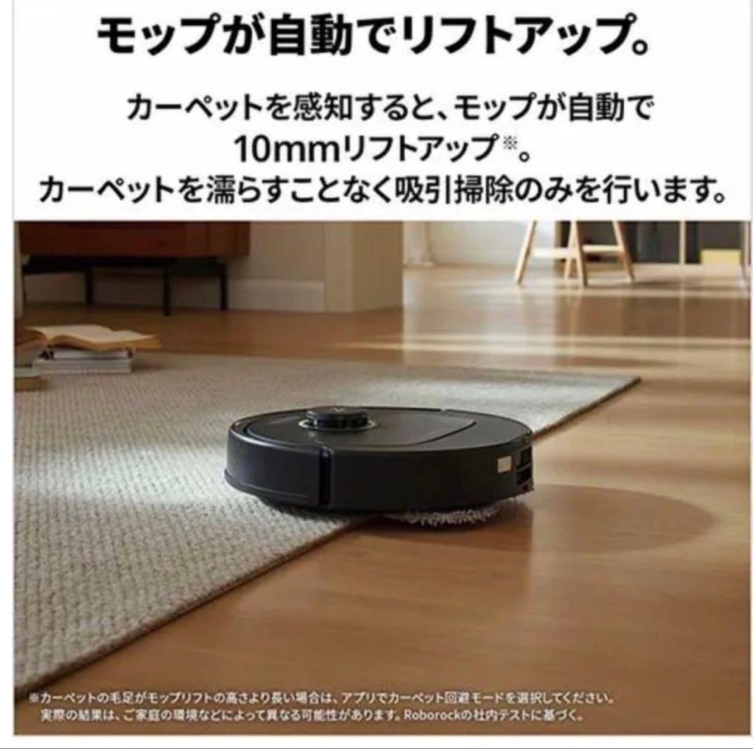 新品未開封　Roborock Qrevo C QRRC52-04