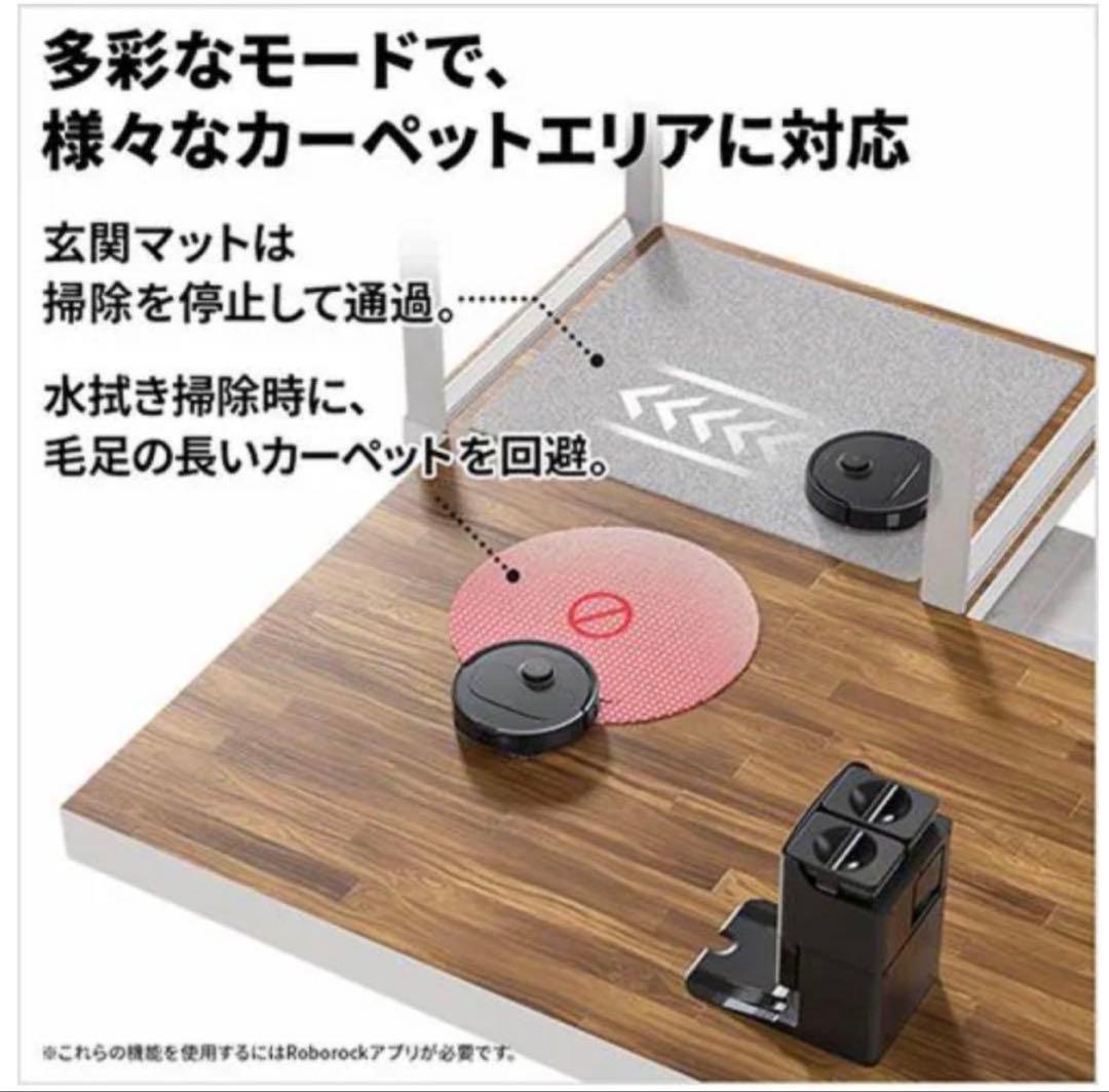 新品未開封　Roborock Qrevo C QRRC52-04