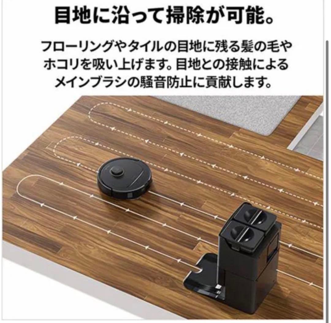 新品未開封　Roborock Qrevo C QRRC52-04