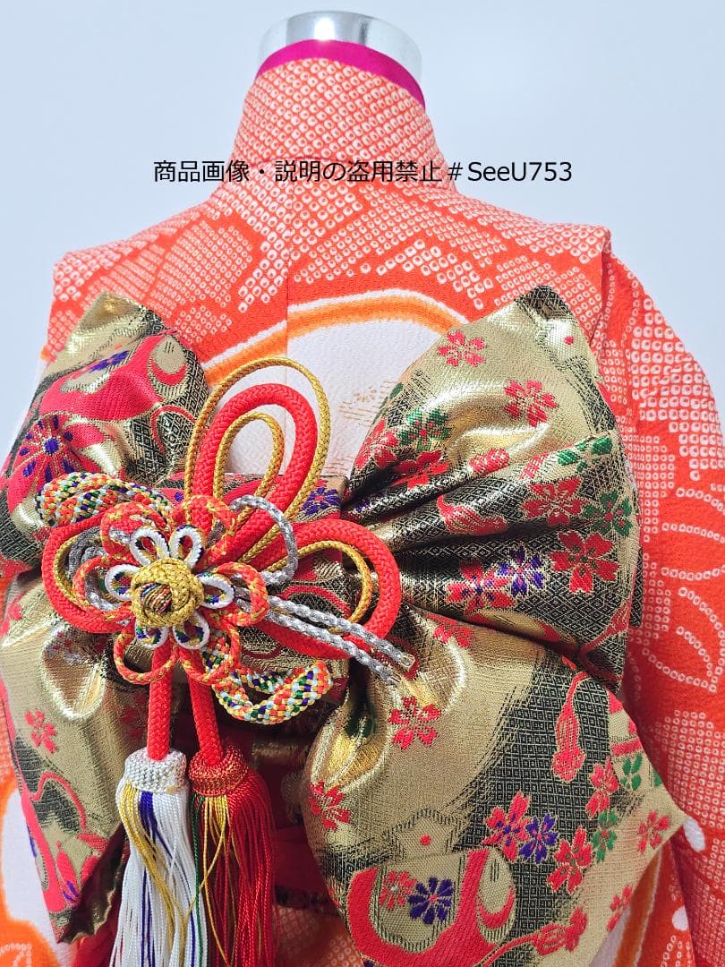 ★さー★七五三　7歳　着物　セット　女の子 c89