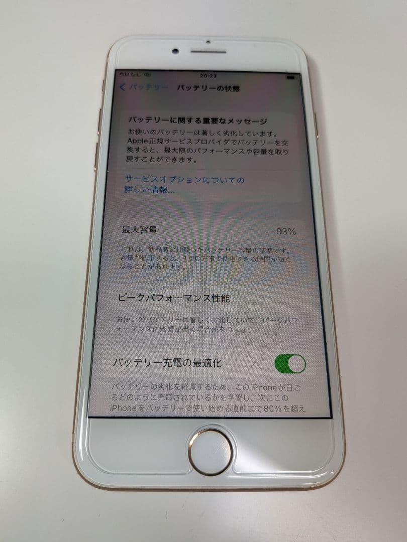 ③Apple iPhone8 64GB ゴールド バッテリー93％
