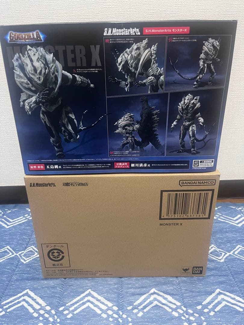 S.H.MonsterArts モンスターX ゴジラ FINAL WARS