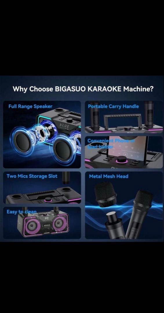 BIGASUO スピーカー・カラオケマシン