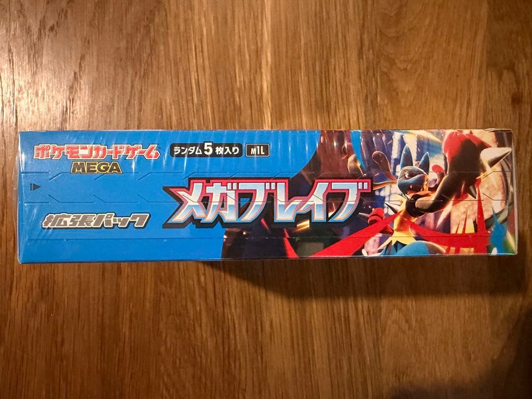 ポケモンカードゲーム メガブレイブ 1BOX 新品未開封 シュリンク付