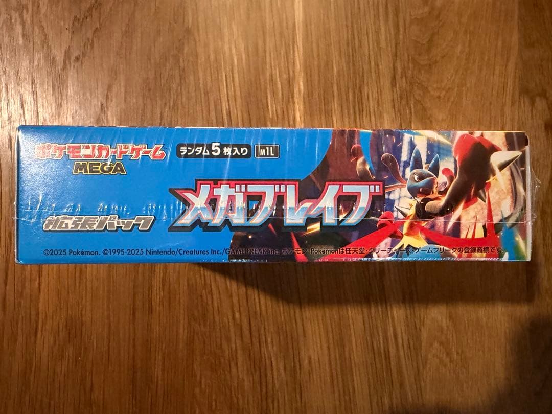 ポケモンカードゲーム メガブレイブ 1BOX 新品未開封 シュリンク付