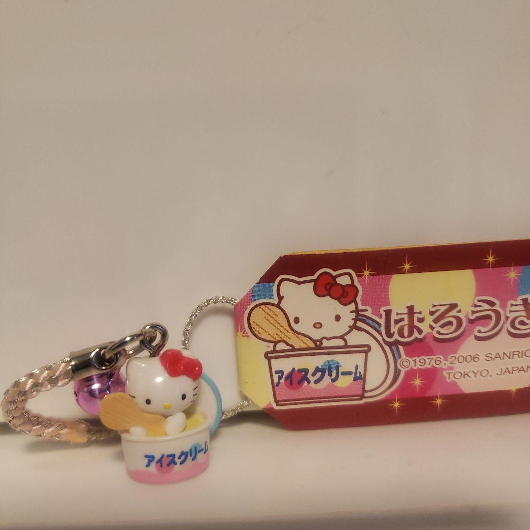 ハローキティ　根付　アイスクリーム　ご当地　限定　フィギュア　ストラップ　レトロ