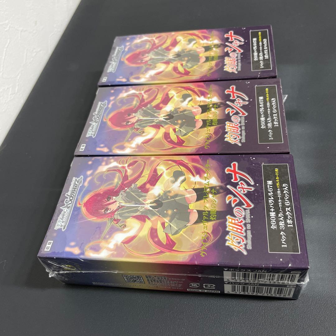 ヴァイスシュヴァルツ　灼眼のシャナ プレミアムブースター 未開封3BOX