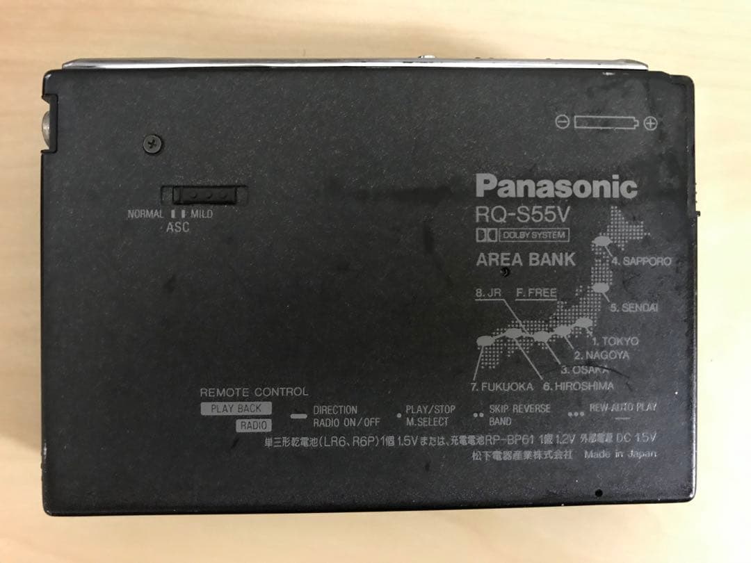 【パナソニック】ステレオラジオカセットプレーヤーと付属品セット