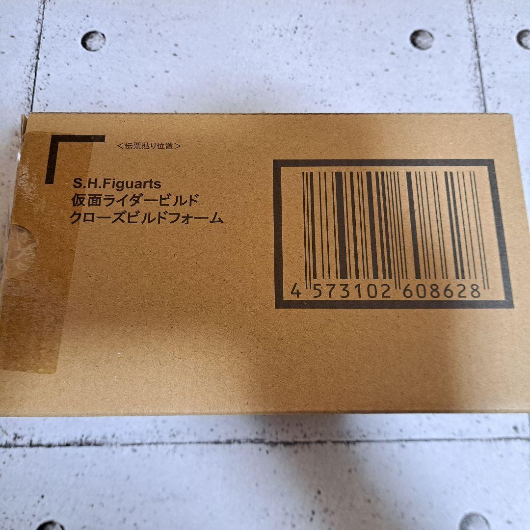 S.H.Figuarts 仮面ライダービルド クローズビルドフォーム