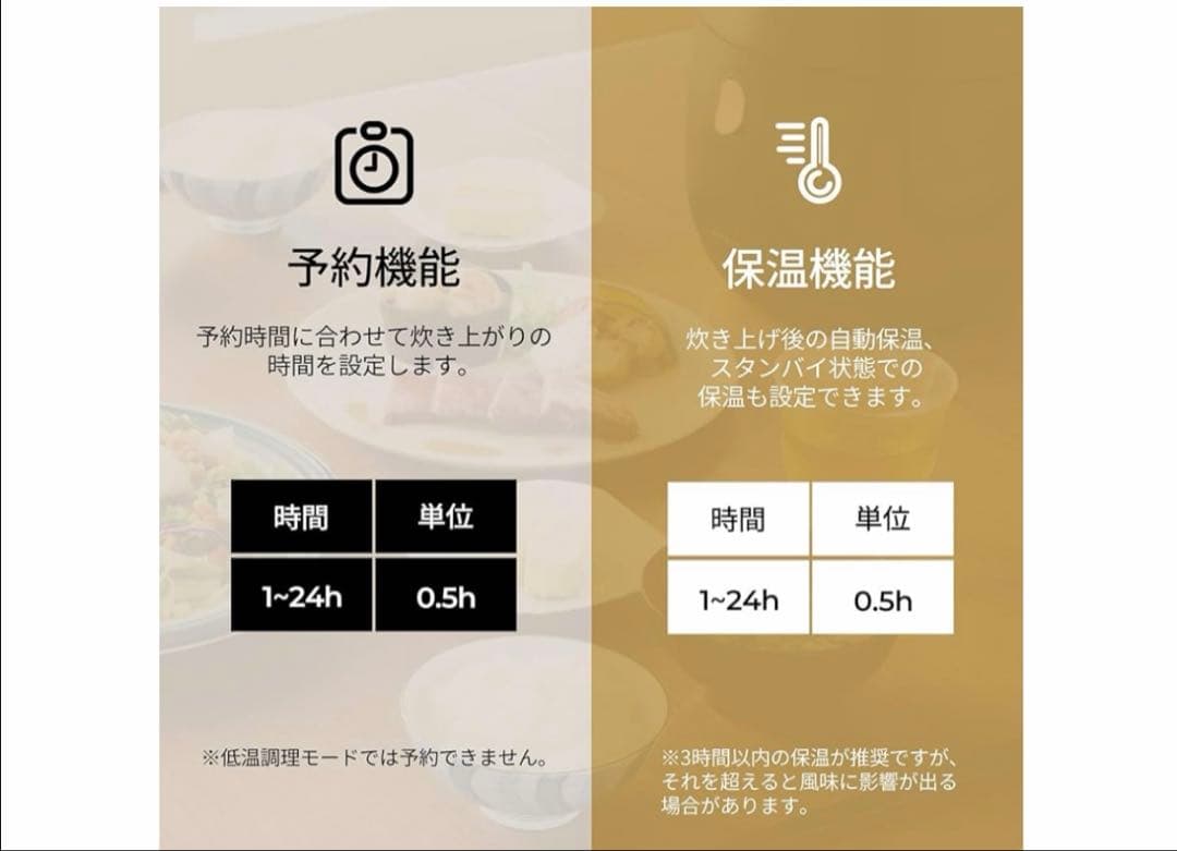 エペイオス Epeios 炊飯器 マイコン式 3合炊き 低温調理